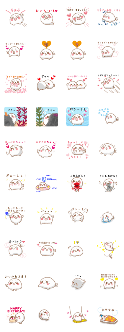 I love seals2