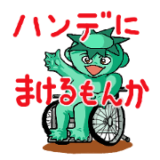 handenimakenai_kappa