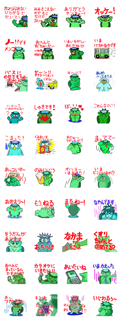 handenimakenai_kappa