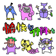 Hiropi's Pleasant friends