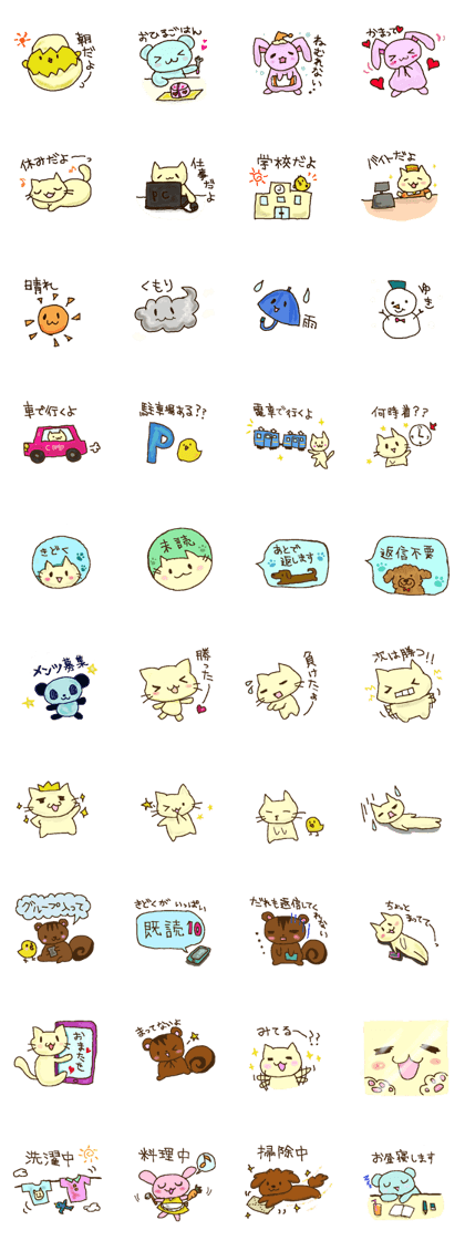 Easy to use sticker2