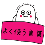 KORO of egg