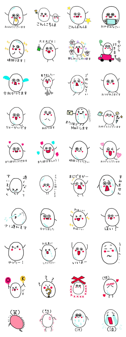 KORO of egg