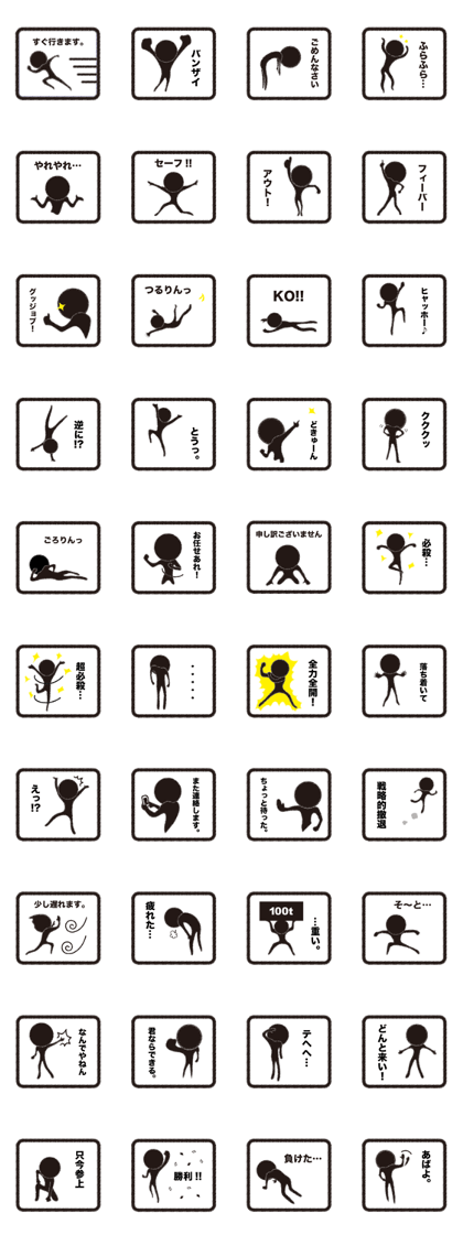 KUROMARU'S Stickers