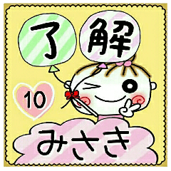 Convenient sticker of [Misaki]!10