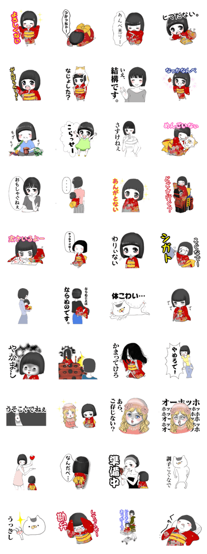 Japanesedoll in FUKUSHIMA