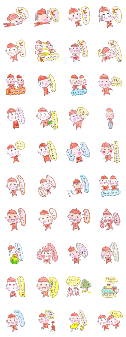 futagodonguri strong Mikawa dialect