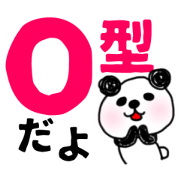 The sticker of the panda for type O.