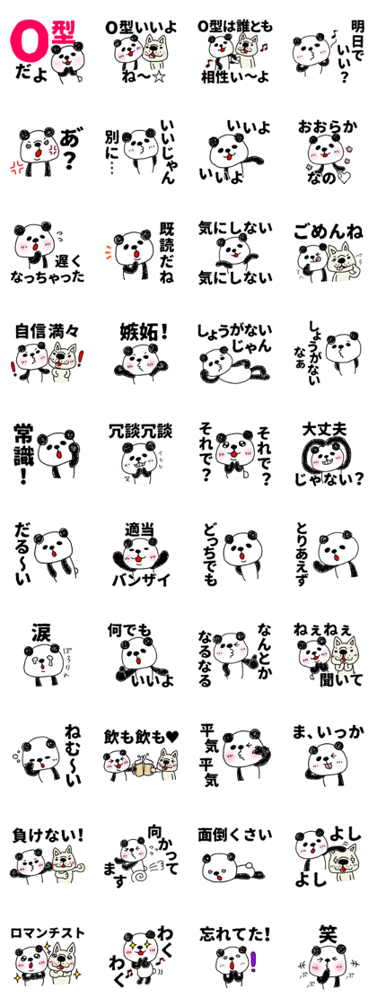 The sticker of the panda for type O.