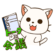 Cat to conference