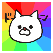 Cats disgusting.