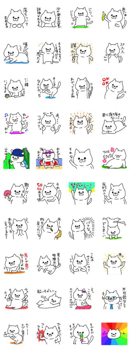 Cats disgusting.