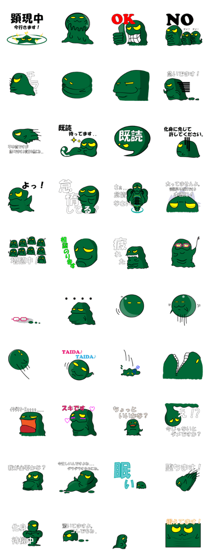 TAIDA kun