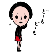 Shigeru-chan