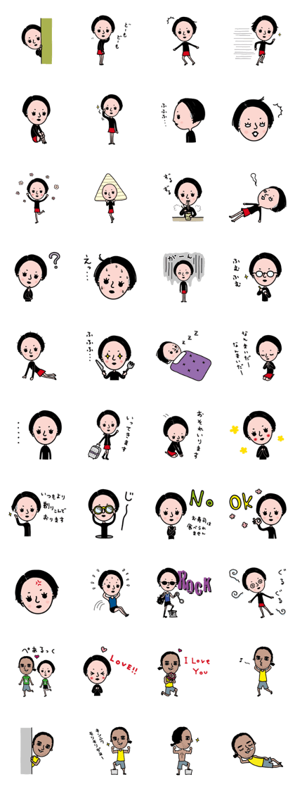 Shigeru-chan