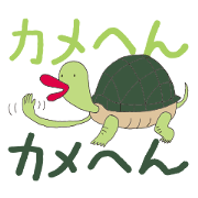 Kansai TV/Hachiemon