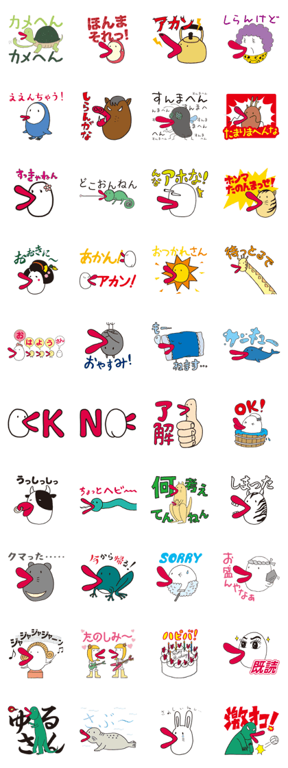 Kansai TV/Hachiemon