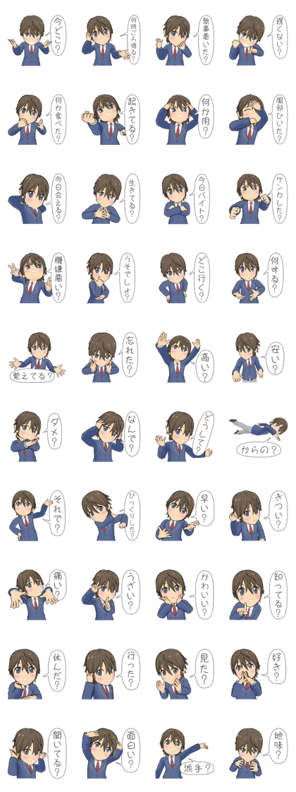 K&I Boy Vol.2