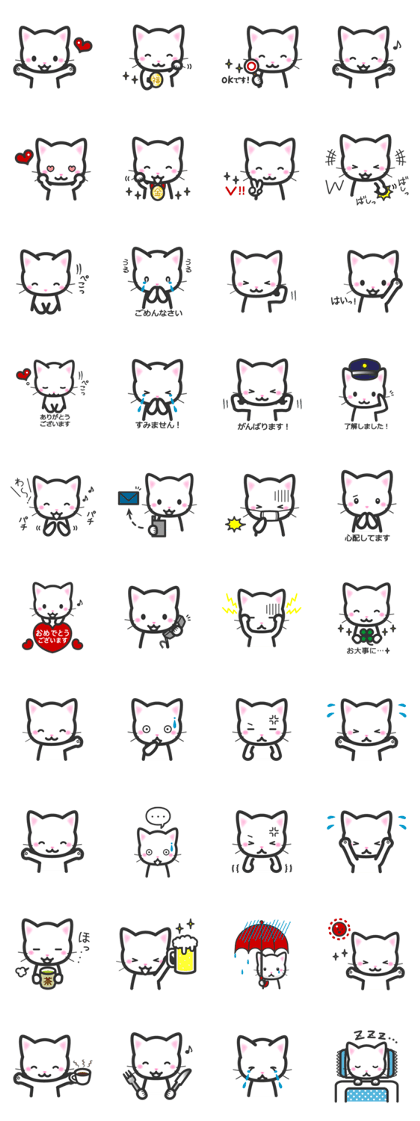 happy cat.simple!