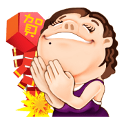 Hakka girl 2