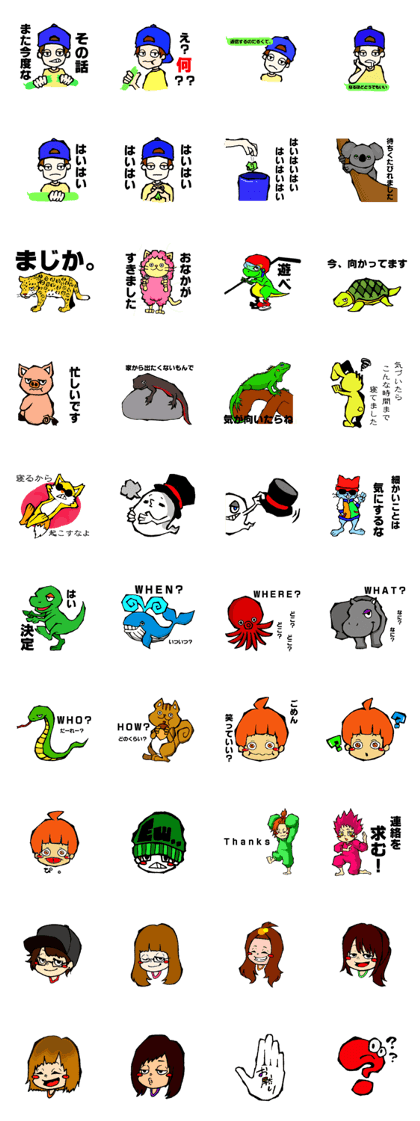 Edy's FRIENDS 2