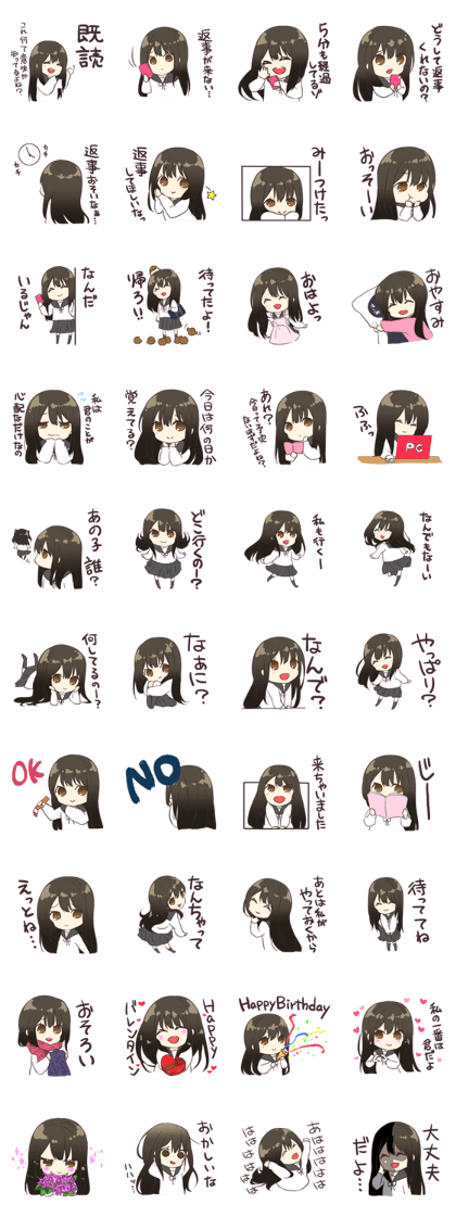 Girl of the high school student Ver.2