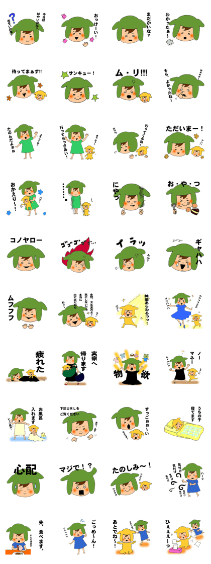 IKUKO