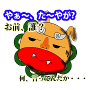 okinawa interrogative sentense-no.2
