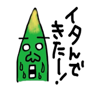 It is Chinese chives. vol 2