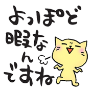 Japanese ironical cat