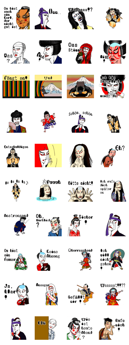 Welcome to the kabuki world [GER]