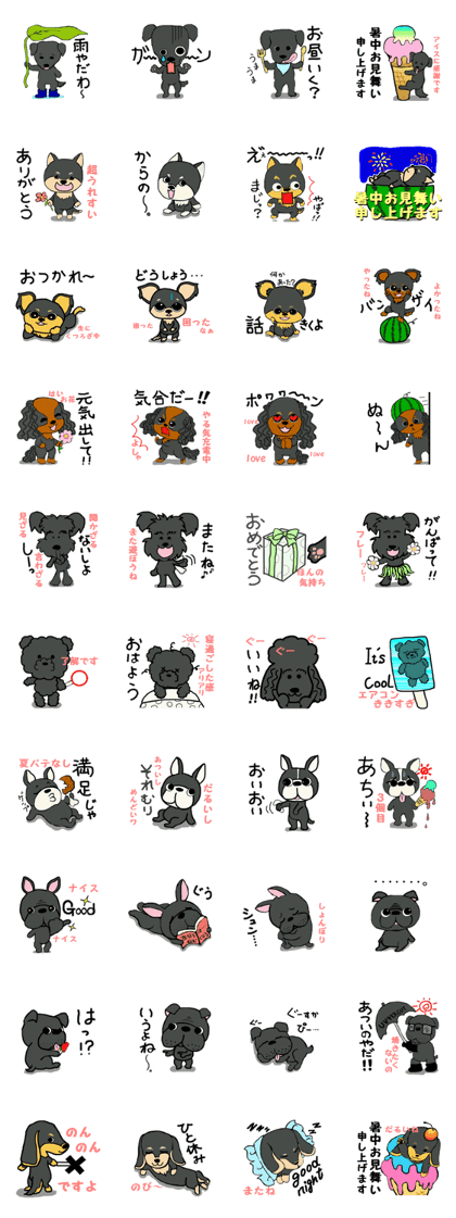 Sticker of a talked black dog