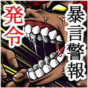 Sticker to use at the time of the pinch.