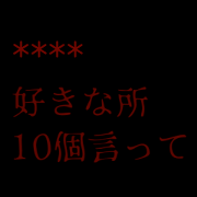 Scary message3
