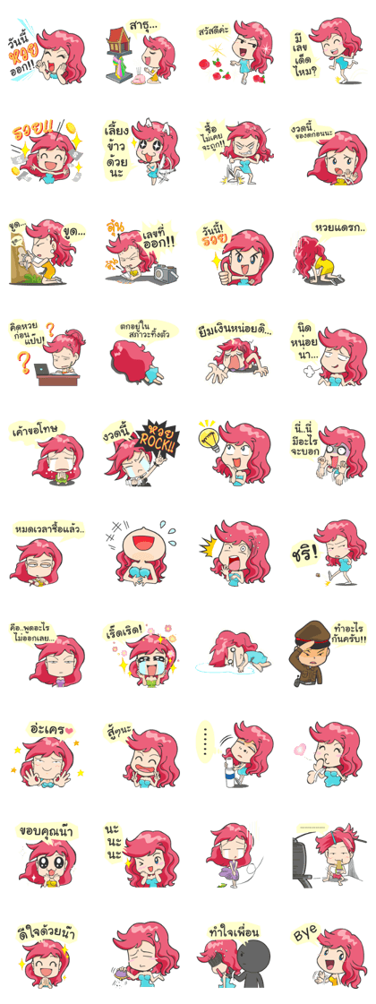 Miss Lotto