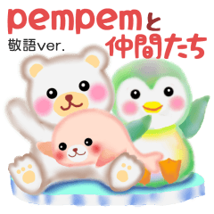 Friends of Pempem