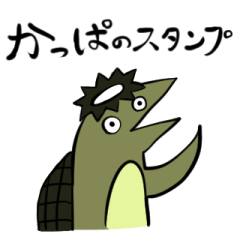 Tatami kappa sticker