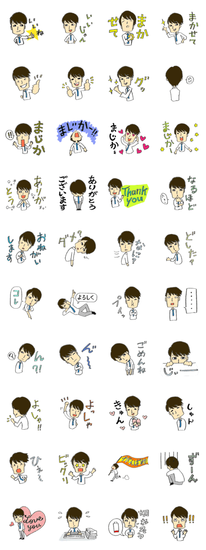 Men's sticker for daily life