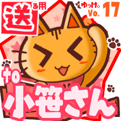 Cute cat's name sticker2 MY260420N24