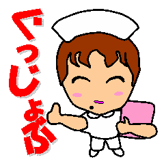 Busy Nurse 2