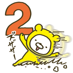 Happy yellow white bear 2