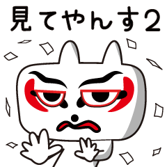 Shiga Kohoku Rabbit 2