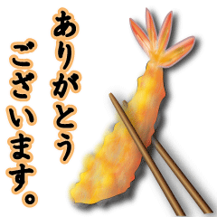 Greeting from tempura