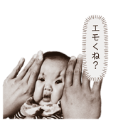 take_hitoe