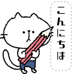Message nyanko!