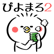 Piyomaro2.