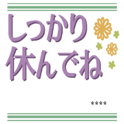 [Custom] Use for work! Adult sticker