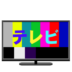 Television screen