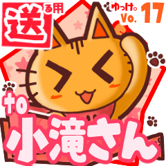 Cute cat's name sticker2 MY260420N30