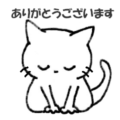 ゆるいねこ 日常会話用 Line スタンプ Line Store ゆるいねこ 日常会話用 Line スタンプ Line Store
